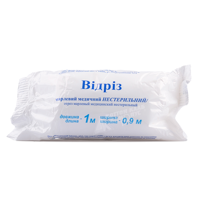 Відріз марлевий медичний 100см х 90см, ( 1м ) тип 20 ТОВ ТД "Кампус Коттон Клаб"